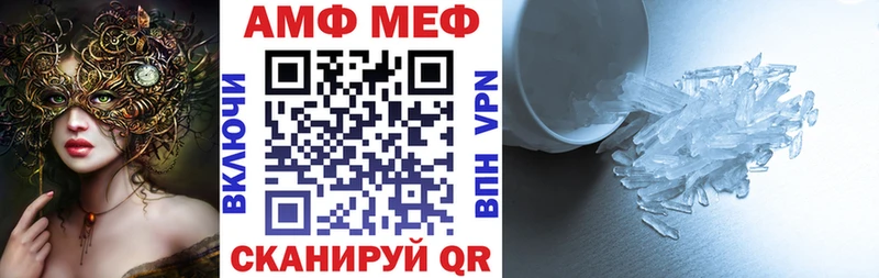 ОМГ ОМГ   Сретенск  АМФ VHQ 