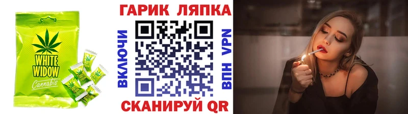 Cannafood марихуана Сретенск