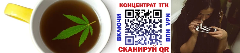 Cannafood марихуана  Сретенск 