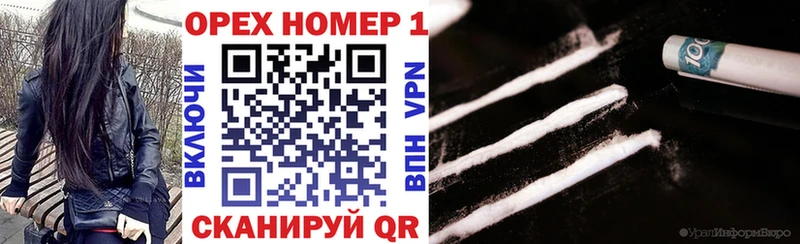 mega как зайти  закладка  Сретенск  COCAIN FishScale 