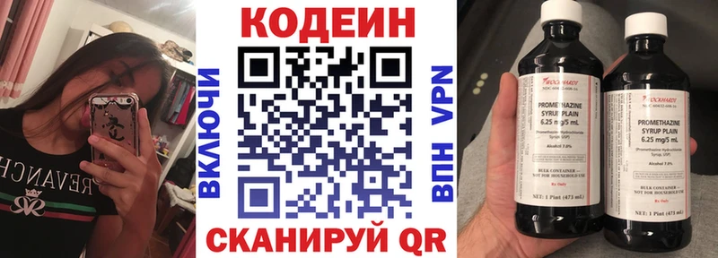 дарк нет формула  Сретенск  Кодеин Purple Drank  как найти наркотики 