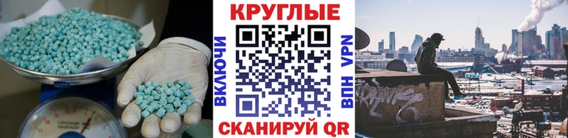 Ecstasy 250 мг  наркотики  Сретенск 