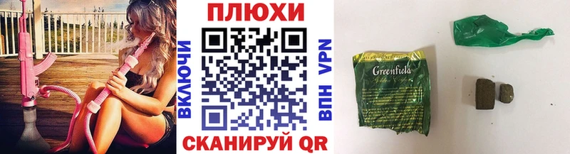 ГАШ Cannabis Сретенск