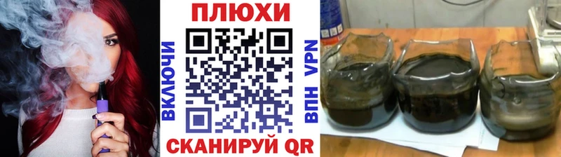 Гашиш Cannabis  купить закладку  Сретенск 