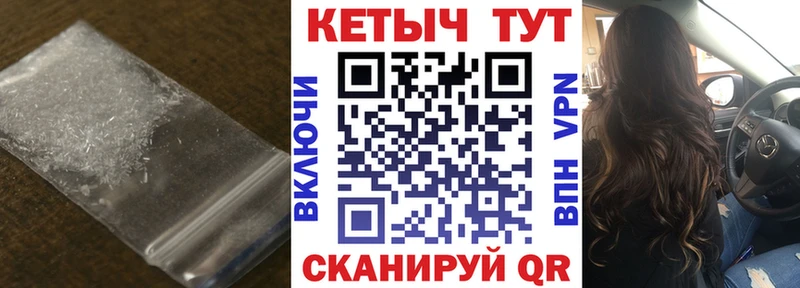 хочу наркоту  Сретенск  Кетамин ketamine 