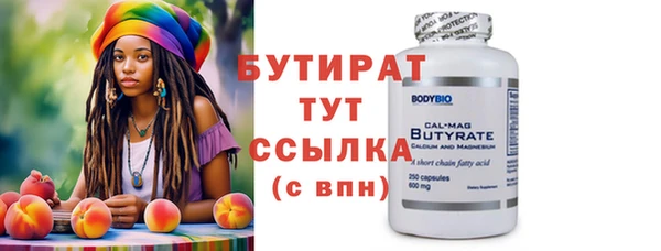 мдма Верхний Тагил