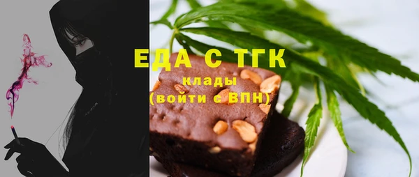 дурь Верхнеуральск