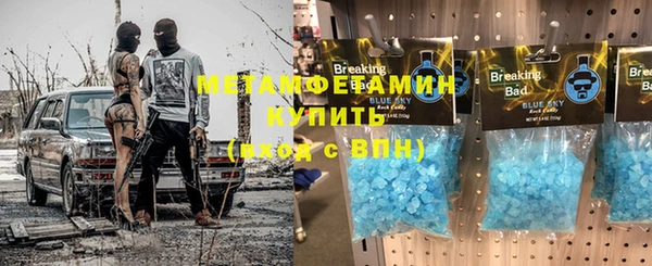 дурь Верхнеуральск