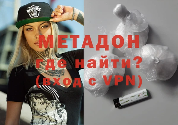 мдма Верхний Тагил
