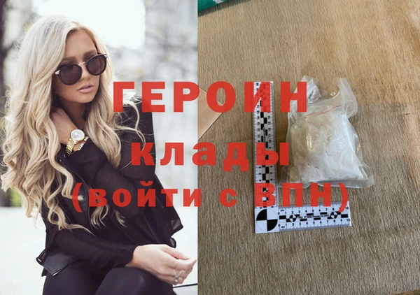мдма Верхний Тагил