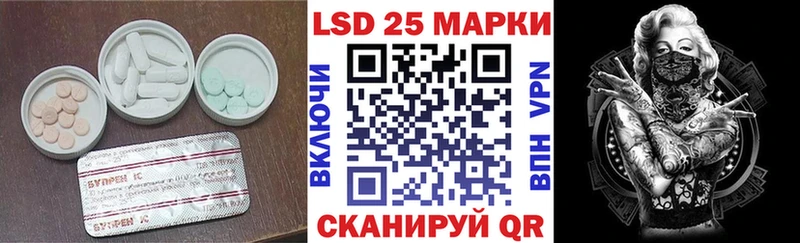 это как зайти  Сретенск  Лсд 25 экстази ecstasy 
