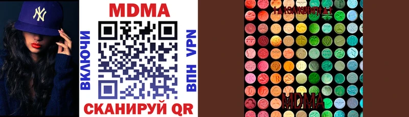 MDMA crystal  Сретенск 