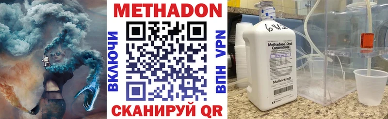 Метадон белоснежный  это состав  Сретенск  МЕГА как войти 