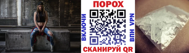МЕТАМФЕТАМИН винт  даркнет сайт  Сретенск 