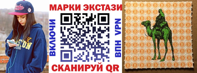 Наркотические марки 1,5мг Сретенск