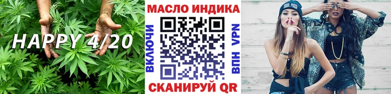 ТГК концентрат  цена наркотик  Сретенск 